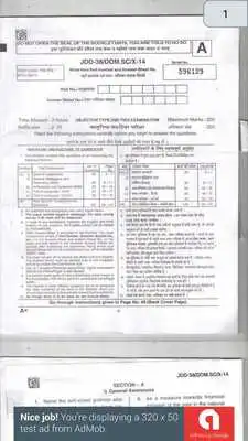 Play DSSSB Previous Year Papers