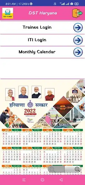 Play DST App Haryana as an online game DST App Haryana with UptoPlay