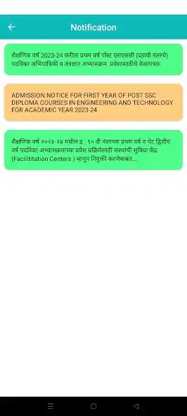 Play DTE  Diploma Admission as an online game DTE  Diploma Admission with UptoPlay