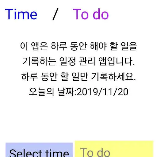 Play DTS - Daily Time Scheduler as an online game DTS - Daily Time Scheduler with UptoPlay