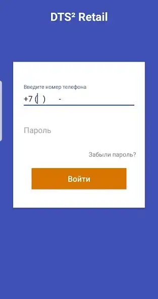 Play DTS² Retail and enjoy DTS² Retail with UptoPlay Play DTS² Retail and enjoy DTS² Retail with UptoPlay