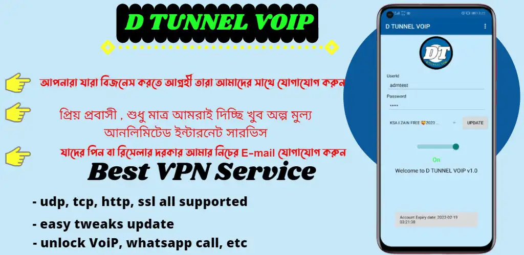 Play D TUNNEL VOIP  and enjoy D TUNNEL VOIP with UptoPlay