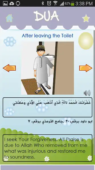Play Dua 4 Kid  and enjoy Dua 4 Kid with UptoPlay