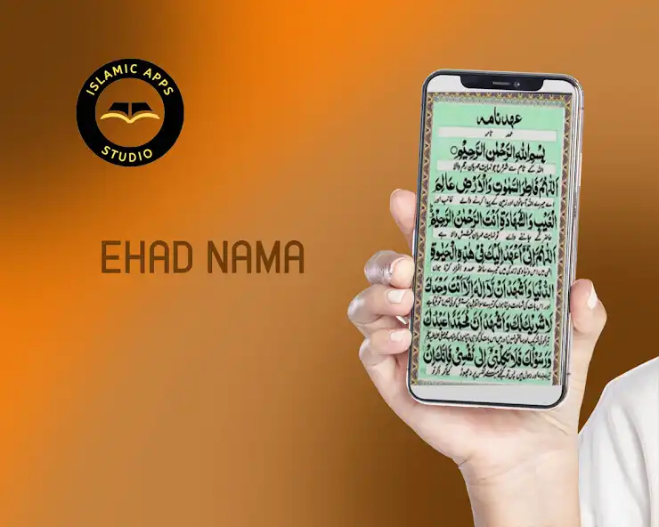 Play Dua Ahad Nama Offline  and enjoy Dua Ahad Nama Offline with UptoPlay