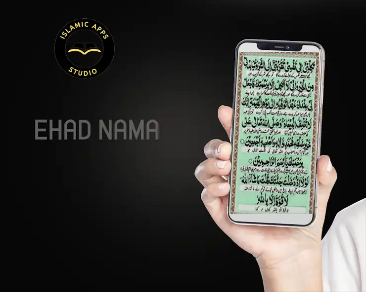 Play Dua Ahad Nama Offline as an online game Dua Ahad Nama Offline with UptoPlay