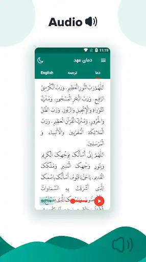 Play Dua Ahd - audio Mr Farahmand and enjoy Dua Ahd - audio Mr Farahmand with UptoPlay Play Dua Ahd - audio Mr Farahmand and enjoy Dua Ahd - audio Mr Farahmand with UptoPlay