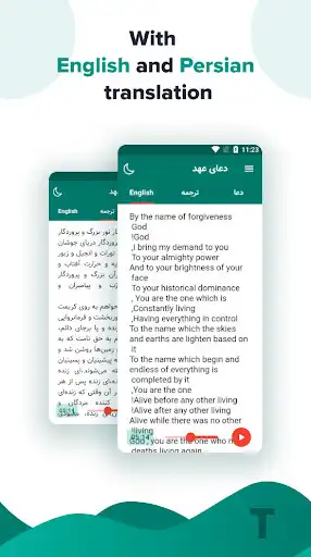 Play Dua Ahd - audio Mr Farahmand as an online game online Dua Ahd - audio Mr Farahmand with UptoPlay Play Dua Ahd - audio Mr Farahmand as an online game Dua Ahd - audio Mr Farahmand with UptoPlay