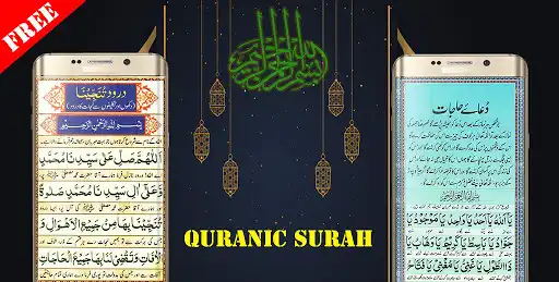 Play Dua akasha