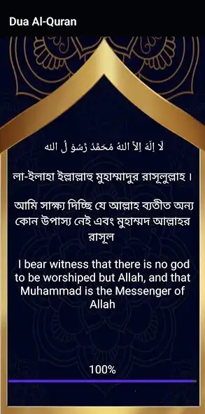 Play Dua Al-Quran  and enjoy Dua Al-Quran with UptoPlay