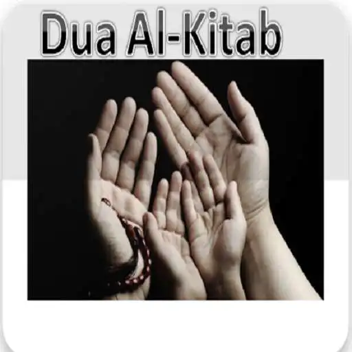 Play Dua and Azkar APK