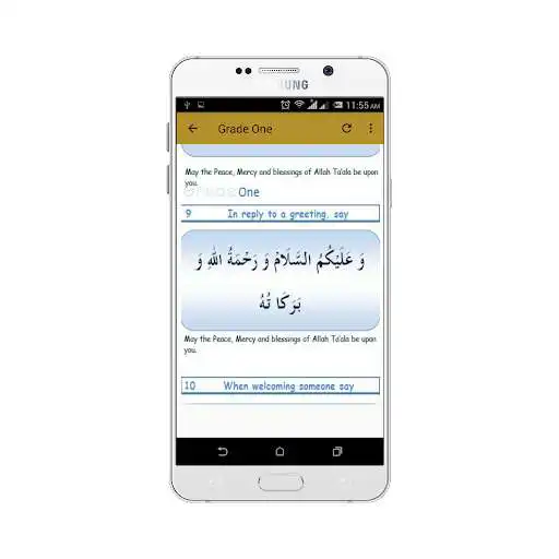 Play Dua and Azkar as an online game Dua and Azkar with UptoPlay