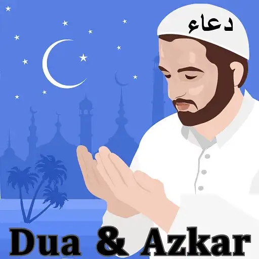 Play Dua and Azkar - subha sham APK Play Dua and Azkar - subha sham APK
