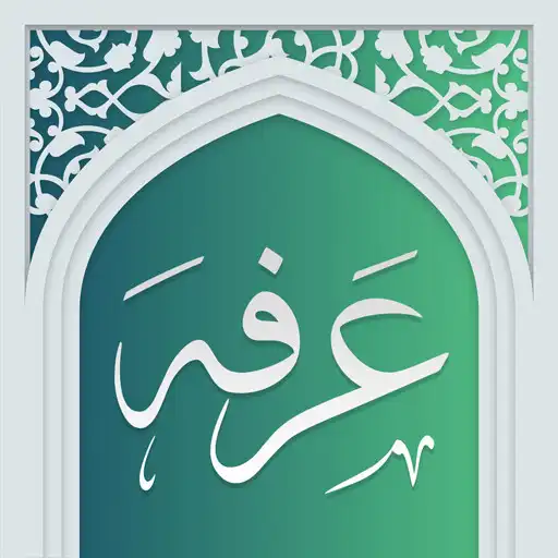 Play Dua Arafah - Beautiful sound APK