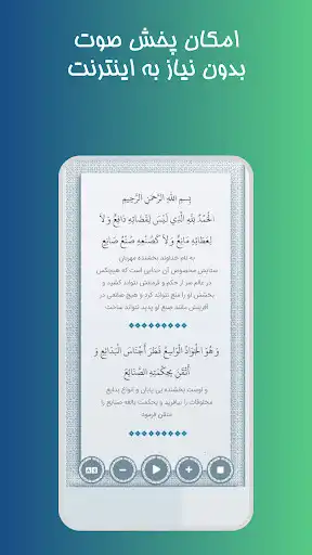 Play Dua Arafah - Beautiful sound as an online game Dua Arafah - Beautiful sound with UptoPlay