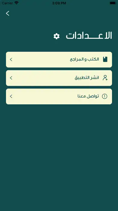 Play Duaa as an online game Duaa with UptoPlay