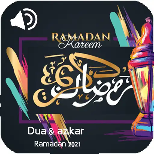 Play Dua  azkar Ramadan 2021 APK