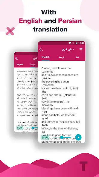 Play dua e faraj audio دعائے فرج‎ as an online game dua e faraj audio دعائے فرج‎ with UptoPlay