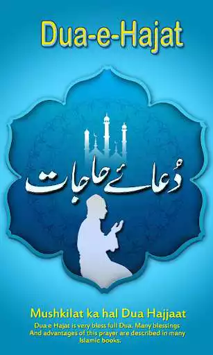 Play Dua-E-Hajat : Supplication for Problems and enjoy Dua-E-Hajat : Supplication for Problems with UptoPlay Play Dua-E-Hajat : Supplication for Problems and enjoy Dua-E-Hajat : Supplication for Problems with UptoPlay
