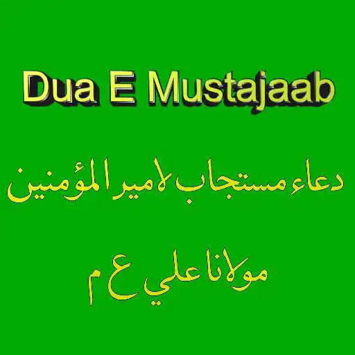 Play Dua E Mustajaab APK