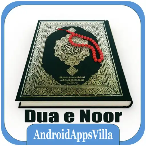 Play Dua e Noor APK
