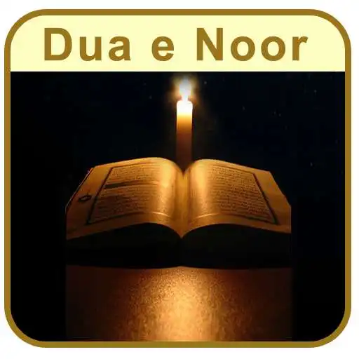 Play Dua e Noor With Urdu APK