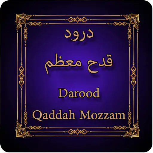 Play Dua e Qaddah Muzzam APK