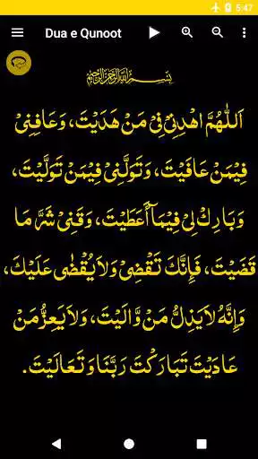 Play Dua e Qunoot