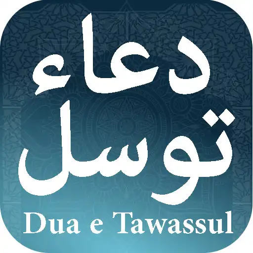 Play Dua e Tawassul APK