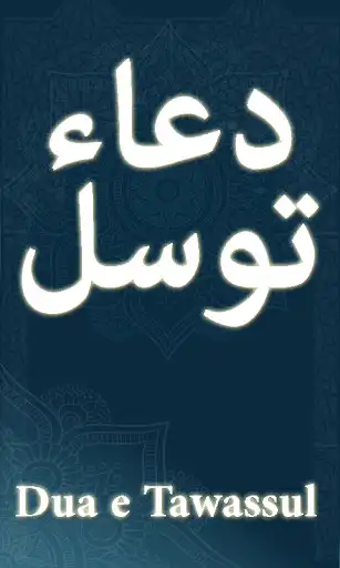 Play Dua e Tawassul and enjoy Dua e Tawassul with UptoPlay Play Dua e Tawassul and enjoy Dua e Tawassul with UptoPlay