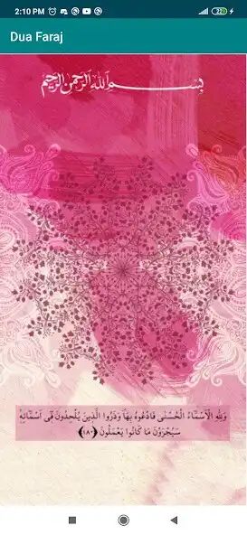 Play Dua Faraj  and enjoy Dua Faraj with UptoPlay
