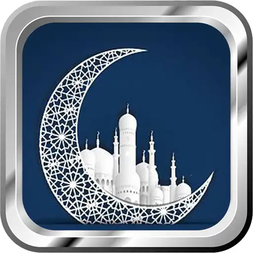 Play Dua for world peace APK