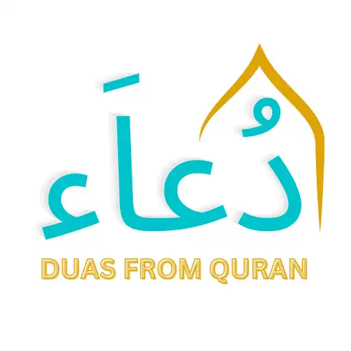 Play Dua From Quran APK