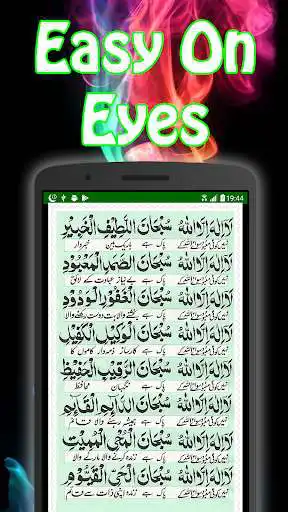 Play Dua Ganjul Arsh + Urdu (Offline) as an online game online Dua Ganjul Arsh + Urdu (Offline) with UptoPlay dua.ganjularsh.offline Play Dua Ganjul Arsh + Urdu (Offline) as an online game Dua Ganjul Arsh + Urdu (Offline) with UptoPlay