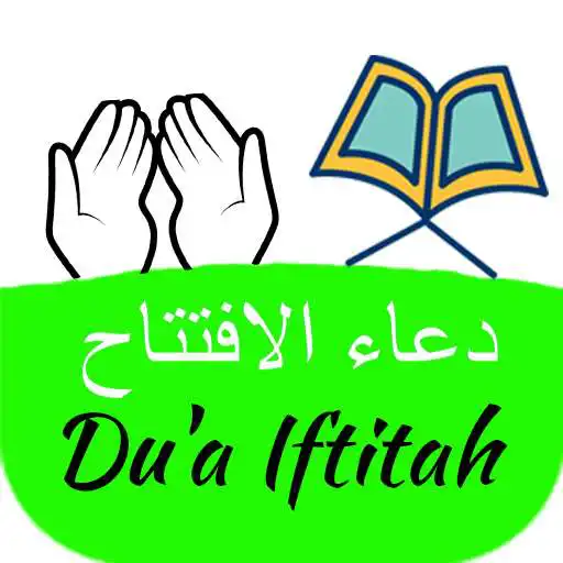 Play Dua Iftitah APK