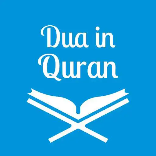 Play Dua in Quran - 40 Rabbanas word by word APK Play Dua in Quran - 40 Rabbanas word by word APK