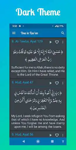Play Dua in Quran - 40 Rabbanas  word by word as an online game Dua in Quran - 40 Rabbanas  word by word with UptoPlay