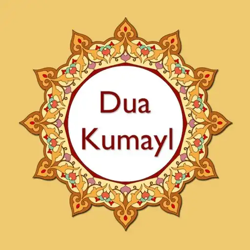Play Dua Kumayl APK