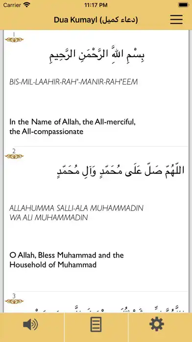 Play Dua Kumayl as an online game Dua Kumayl with UptoPlay