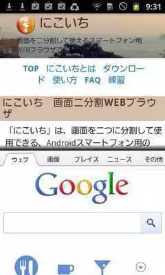 Play dual browser nikoichi Ad