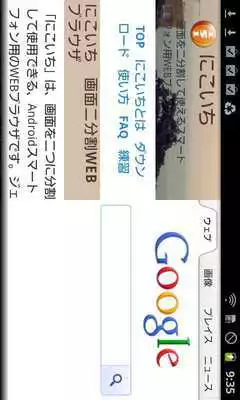 Play dual browser nikoichi Ad