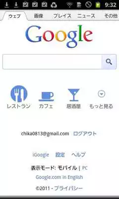 Play dual browser nikoichi Ad