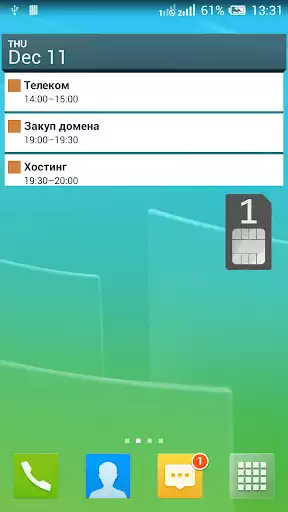 Play Dual SIM Switch Widget as an online game Dual SIM Switch Widget with UptoPlay