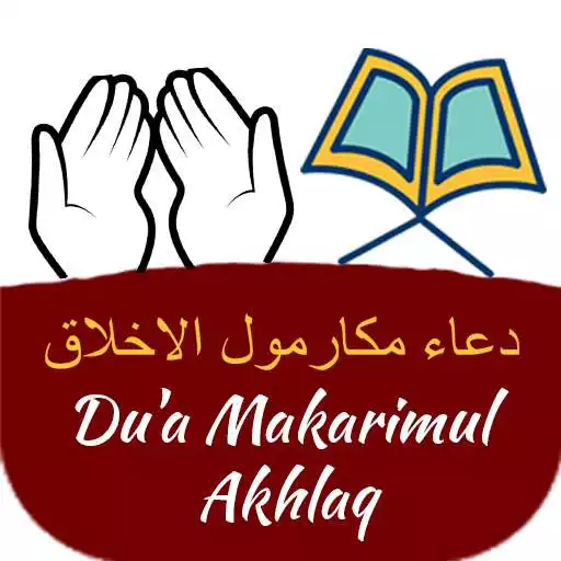 Play Dua Makarimul Akhlaq APK