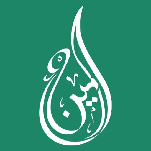 Play Dua Maker APK Play Dua Maker APK