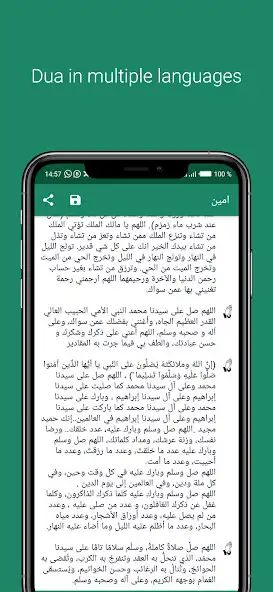 Play Dua Maker as an online game Dua Maker with UptoPlay