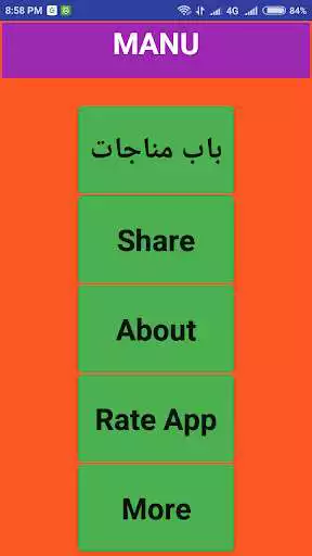 Play Dua Manajat in urdu as an online game Dua Manajat in urdu with UptoPlay