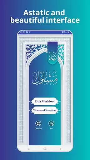 Play Dua Mashlool  and enjoy Dua Mashlool with UptoPlay