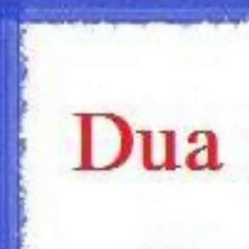 Play dua meaning APK