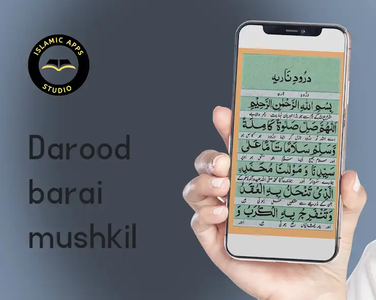 Play Dua Mushkalat e Hal as an online game Dua Mushkalat e Hal with UptoPlay