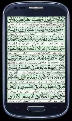 Play Dua Qadah Muazzam